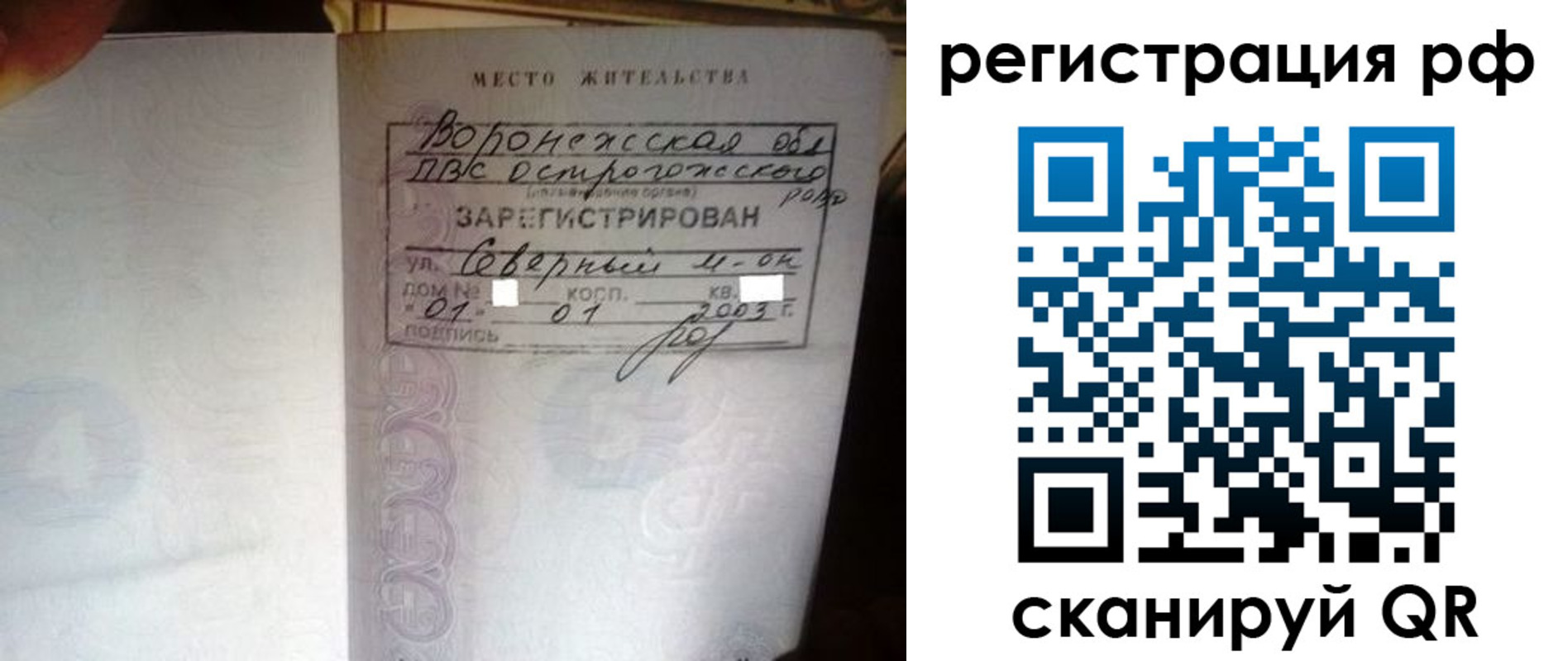 регистрация в Вятских Полянах