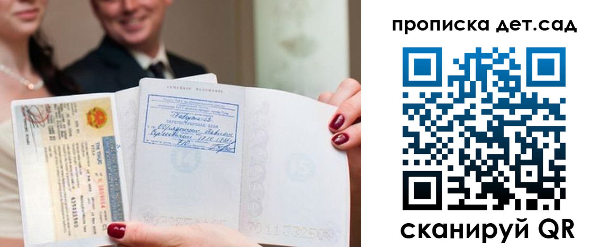миграционный учет в Вятских Полянах